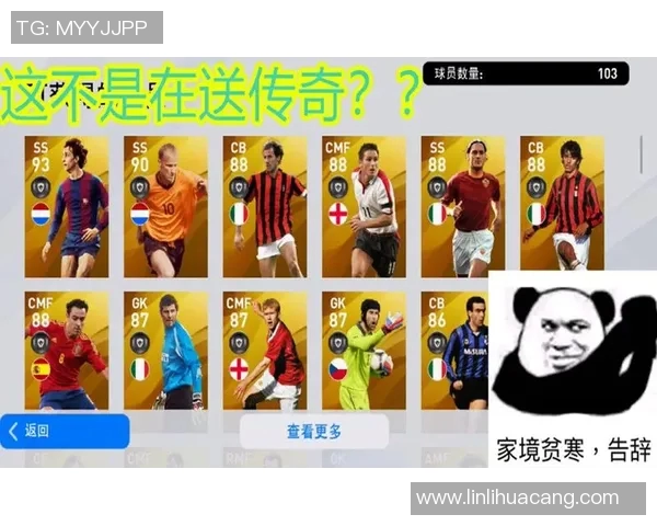 粤语足球明星名字全解析与成就回顾让我们一起认识这些传奇球员