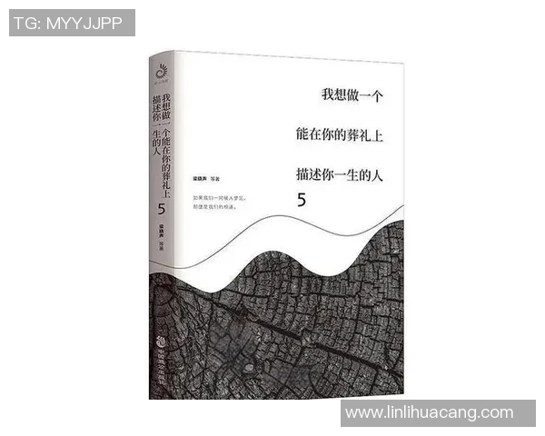 极限运动与人生哲学的交汇点：杨强的深度对话与心灵探索